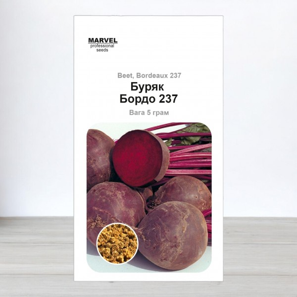 Семена свеклы Бордо 237 (Польша), 5г
